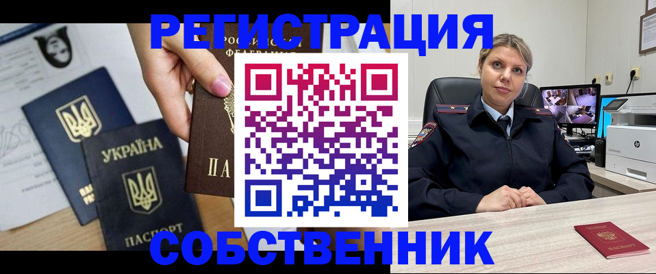 временная регистрация адрес в Дагестанских Огнях