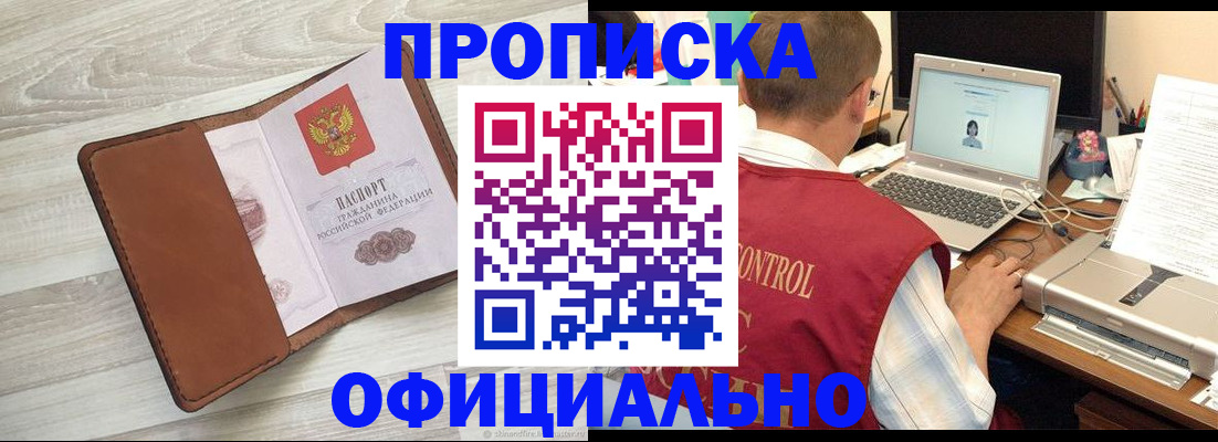 найти адрес прописки в Дагестанских Огнях